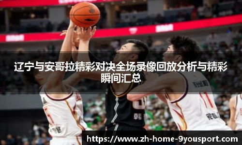 九游体育平台
