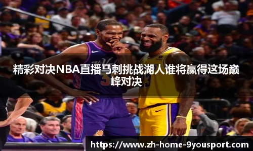 九游体育官网