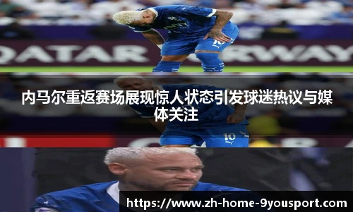 九游体育