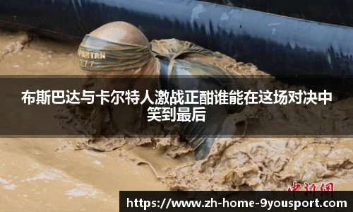 九游体育官网