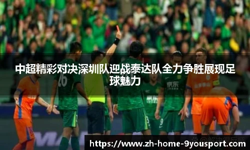 九游体育平台