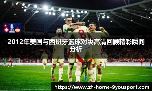 九游体育官网