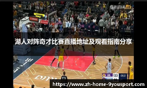 九游体育官网
