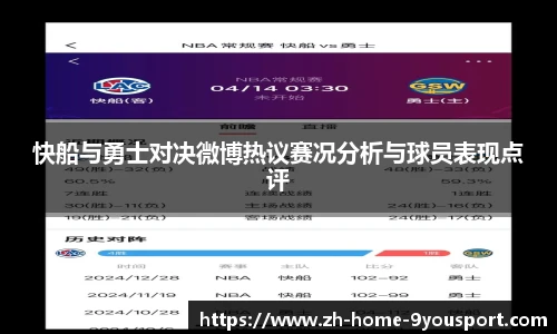 九游体育app
