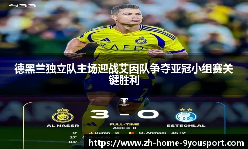 九游体育平台