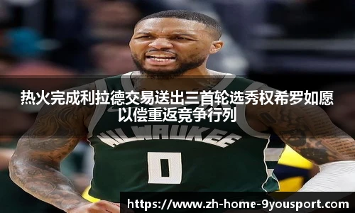 九游体育官网