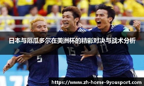九游体育