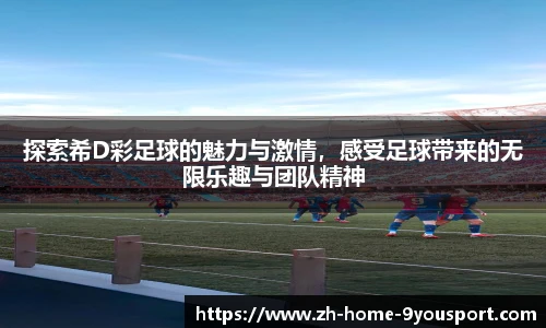 九游体育