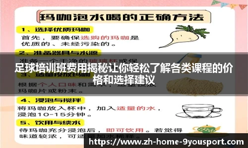 九游体育平台